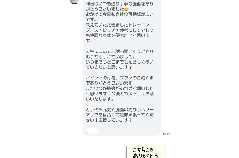 Screenshot_20220203-105403 (2)_LI