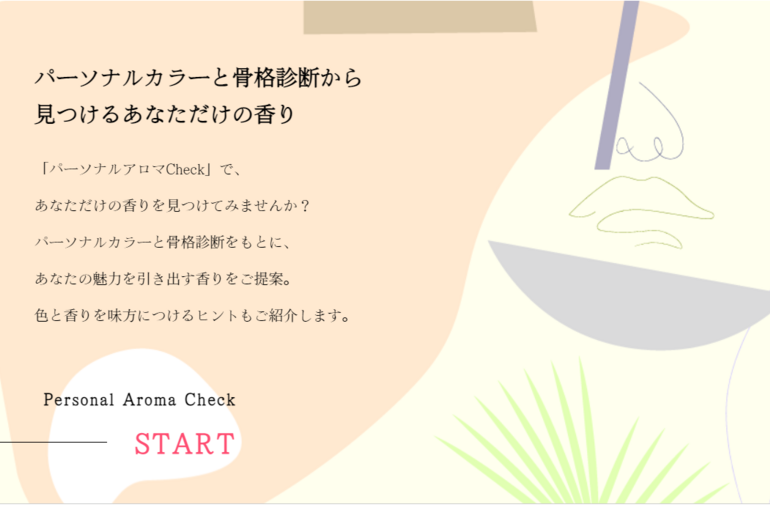 スクリーンショット (202)