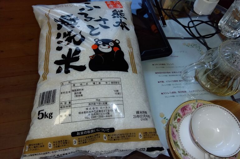 IMG_2025-03-20-17-50-35-185