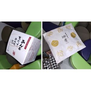 omiyage